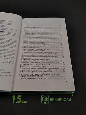 Самые успешные PR-кампании в мировой практике
