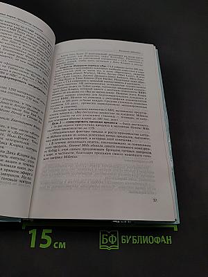 Самые успешные PR-кампании в мировой практике
