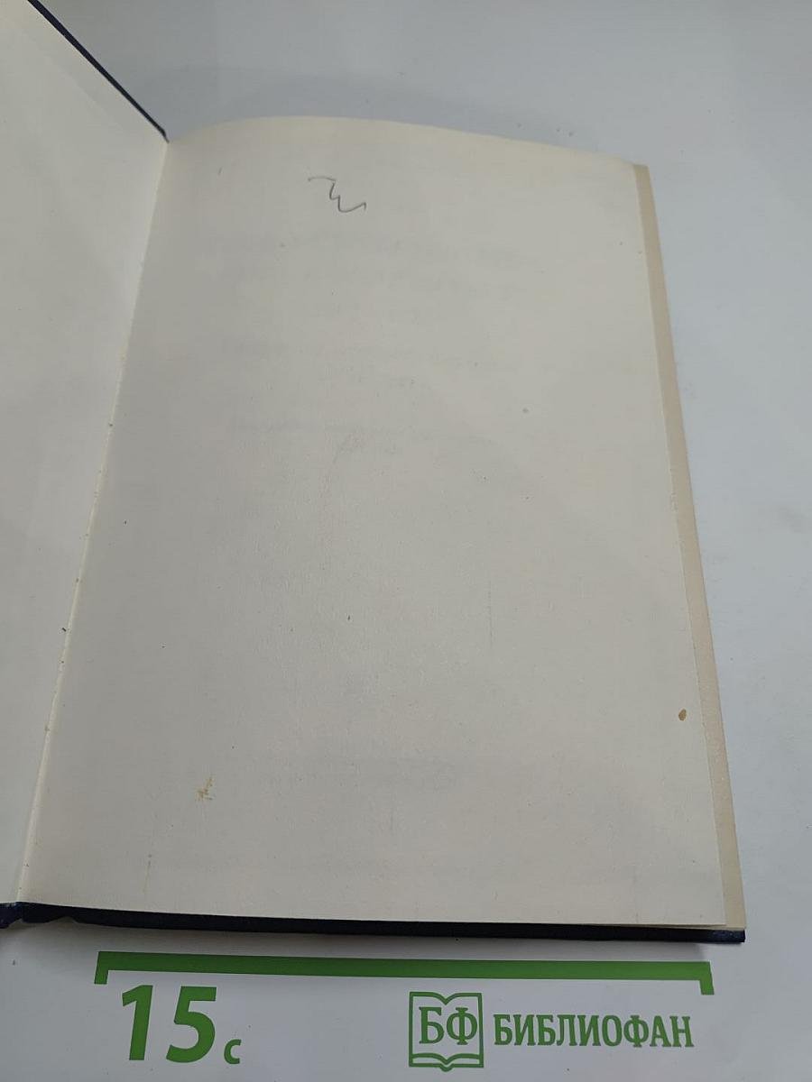 Царица Екатерина Алексеевна, Анна и Виллем Монс 1692-1724. Очерк из русской истории XVIII века
