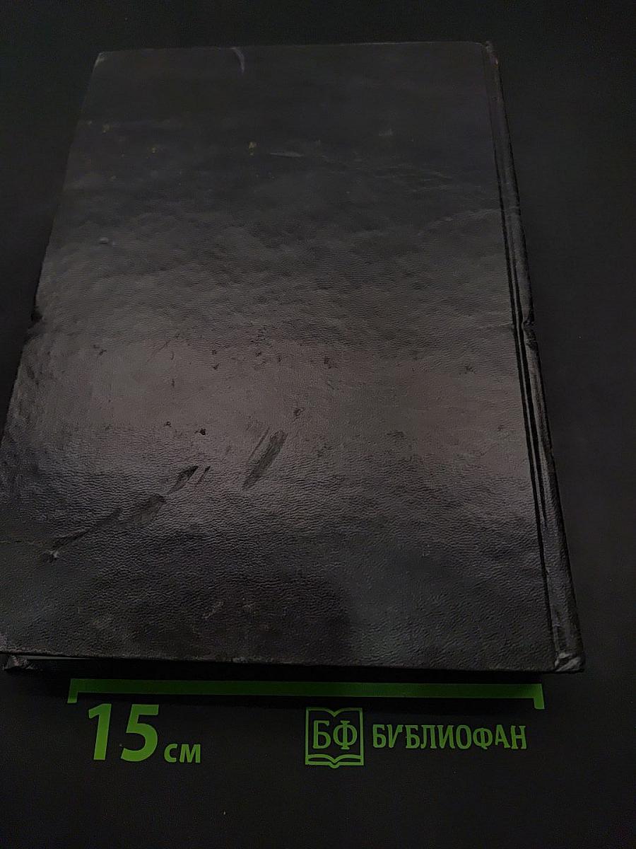 Регулирование предпринимательской деятельности: государственное и межфирменное
