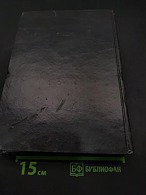 Регулирование предпринимательской деятельности: государственное и межфирменное