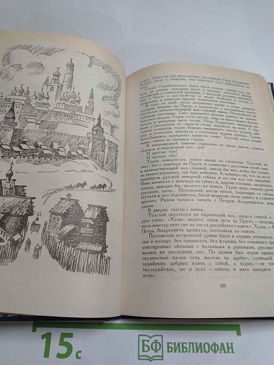 Поручает Россия