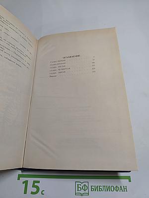 Поручает Россия