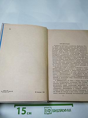 Билет на всю вечность