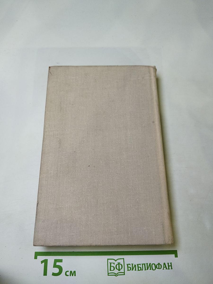 Билет на всю вечность