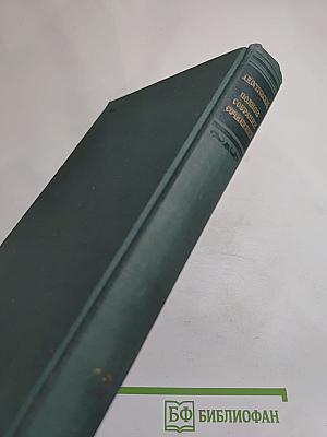 Полное собрание сочинений. Том XII. Статьи о театре. Записки. Речи. 1859-1886