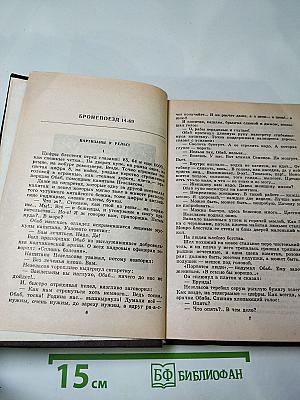 Повести и рассказы