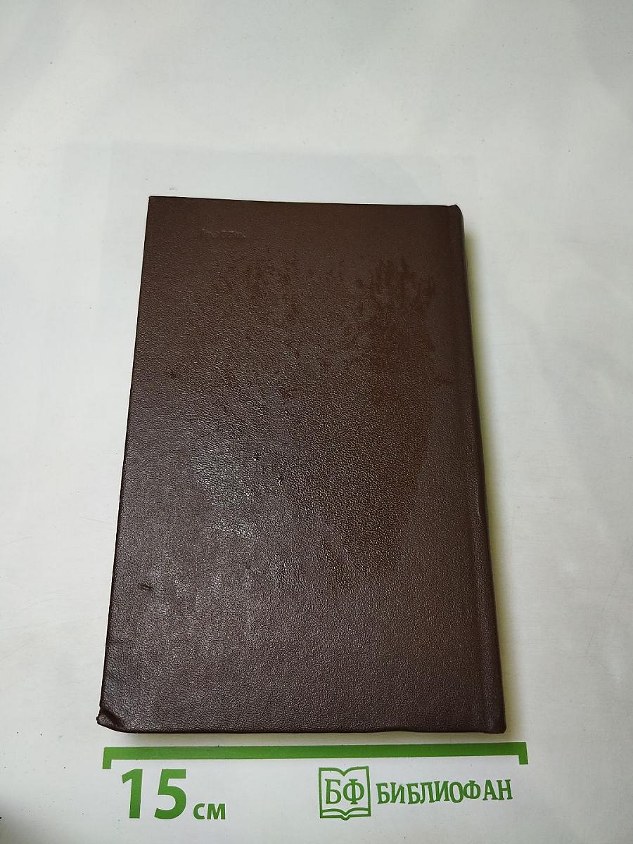 Повести и рассказы