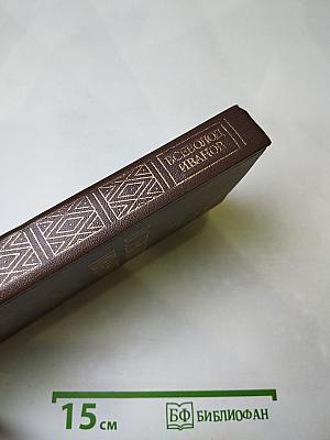 Повести и рассказы