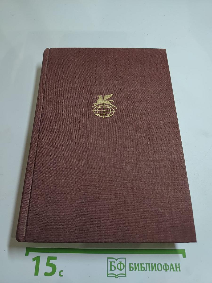 Стихотворения. Поэмы