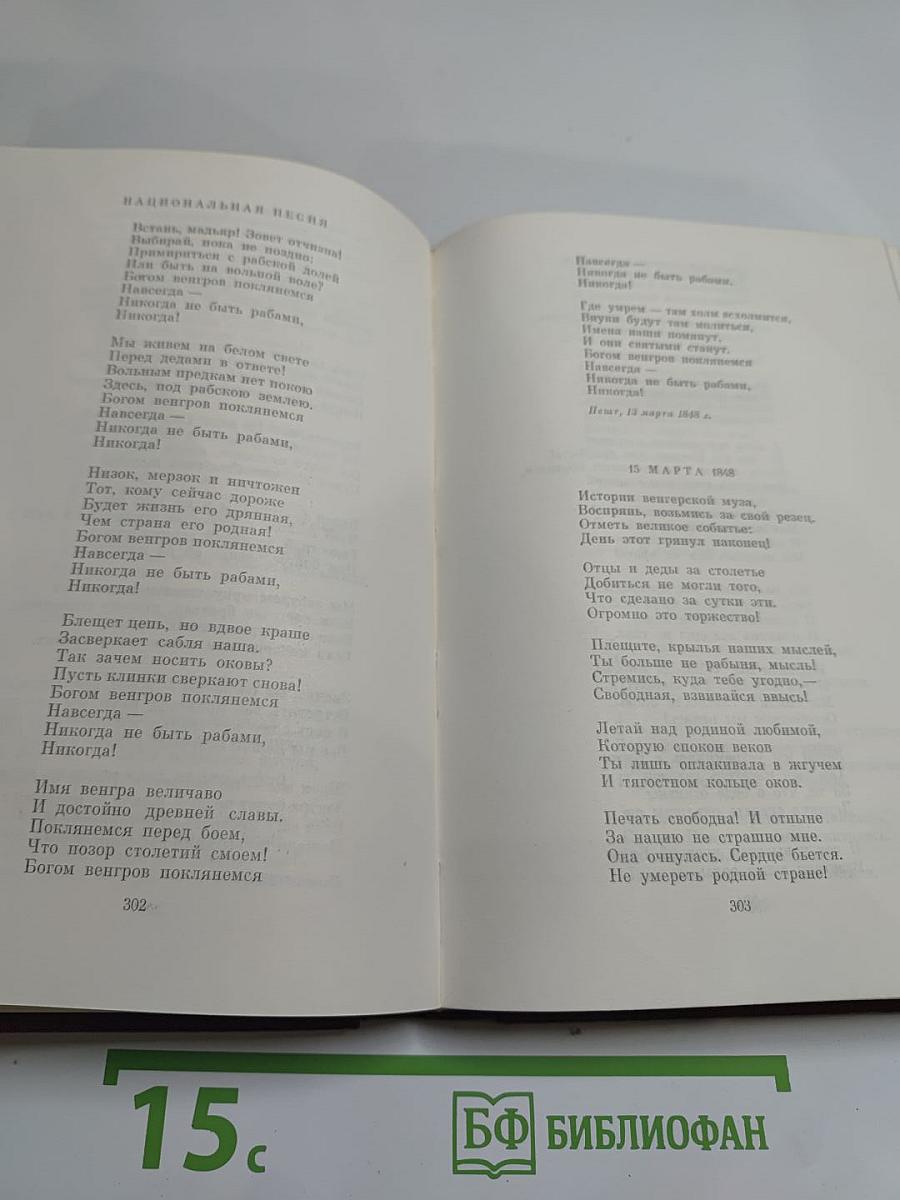 Стихотворения. Поэмы