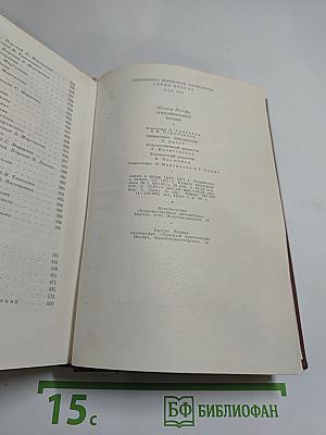 Стихотворения. Поэмы