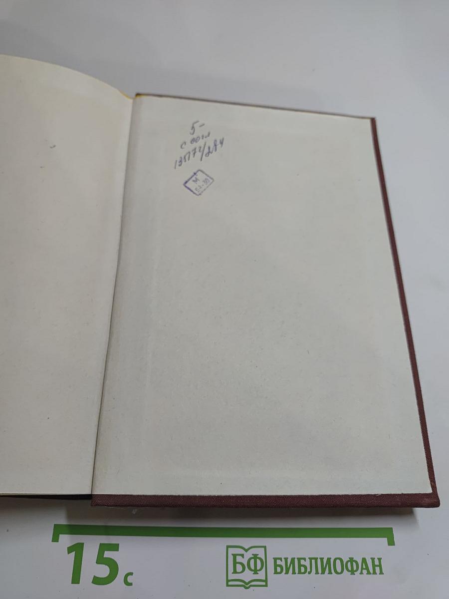 Стихотворения. Поэмы