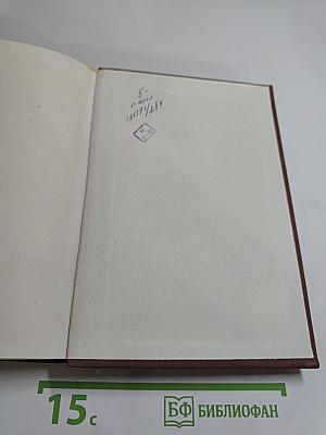 Стихотворения. Поэмы