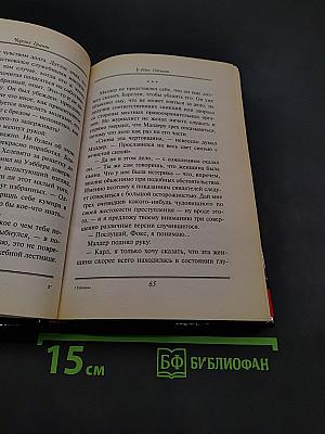 Гоблины