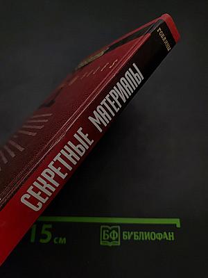 Гоблины