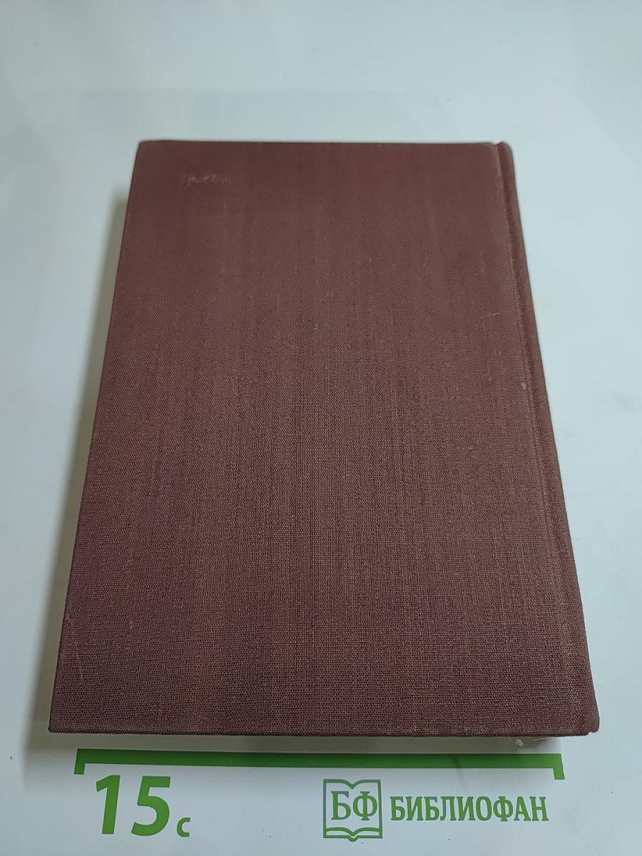 Стихотворения. Поэмы