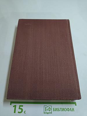 Стихотворения. Поэмы