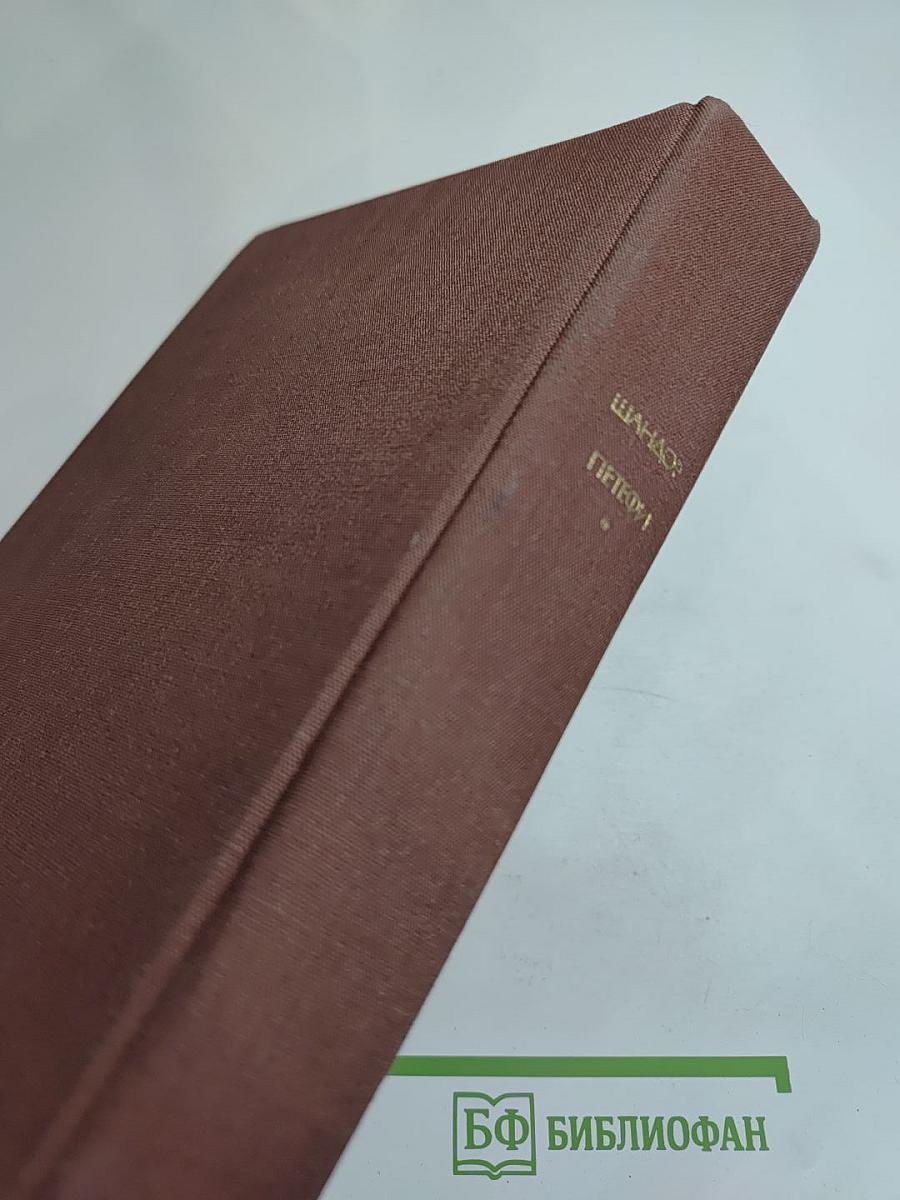 Стихотворения. Поэмы