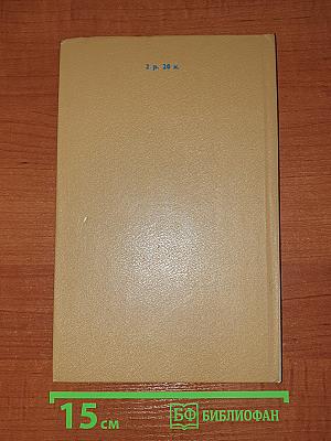 Приключения Чиполлино. Мэри Поппинс. Маленький принц