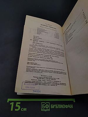 JavaScript. Справочник
