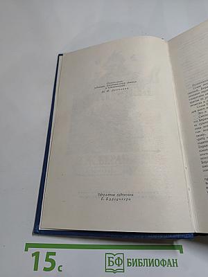 Пьер-Жан Беранже. Сочинения