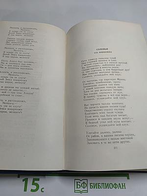 Пьер-Жан Беранже. Сочинения