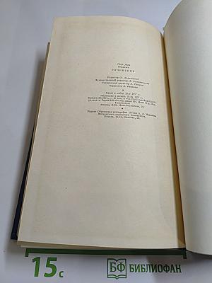 Пьер-Жан Беранже. Сочинения