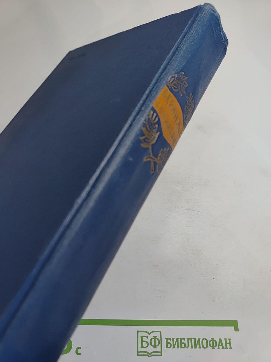 Пьер-Жан Беранже. Сочинения