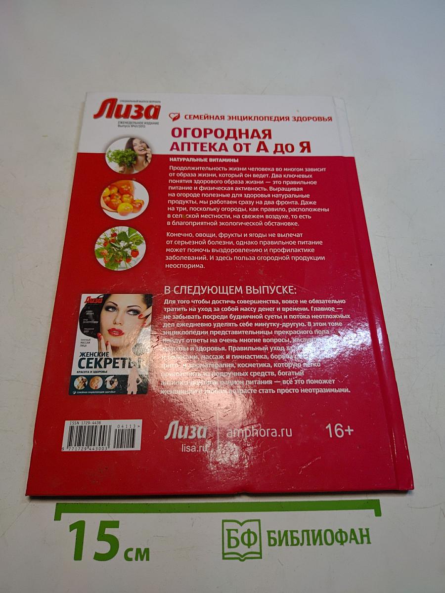 Компоты и квасы