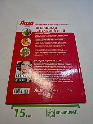 Компоты и квасы