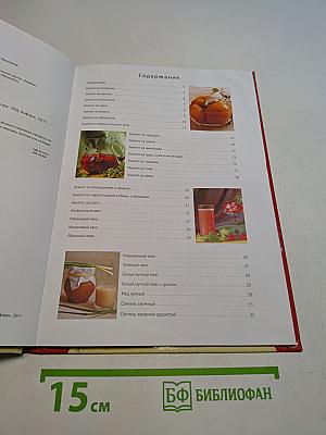 Компоты и квасы