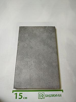 Когда король губит Францию