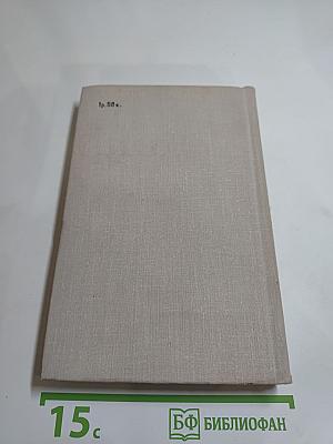 Старый шут Закон