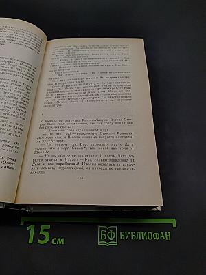 Нагим пришел я...