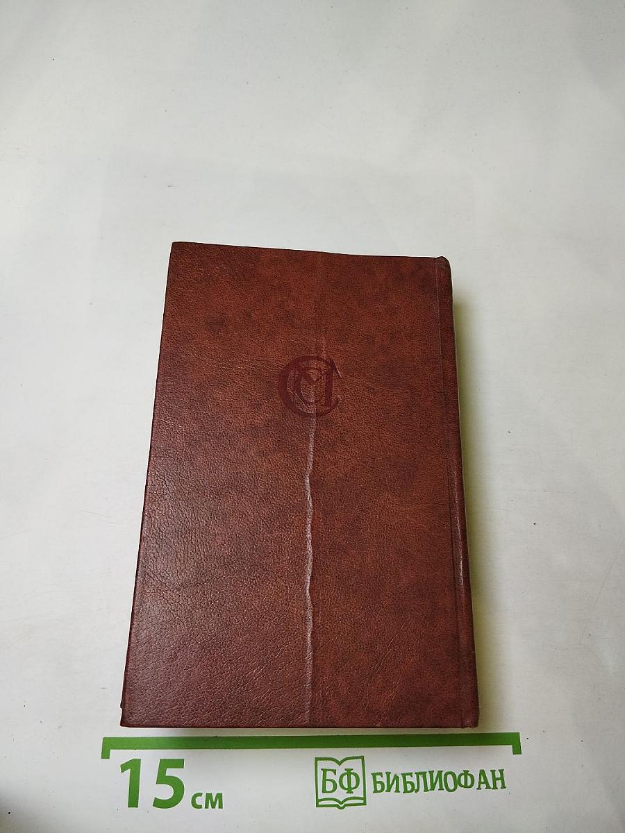 Воспоминания