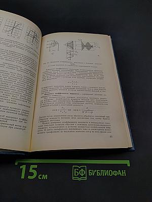 Электроизмерительная техника: 1000 понятий для практиков