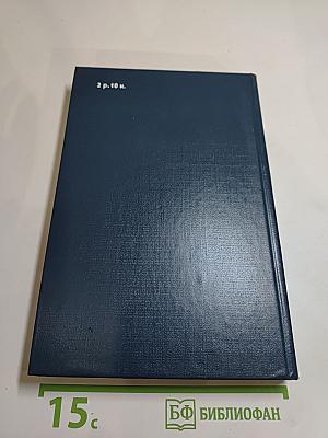 Охота на китов