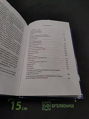 Человек должен оставаться человеком