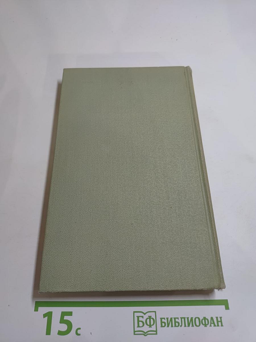 Собрание сочинений в шести томах. Том 5. Проспер Мериме