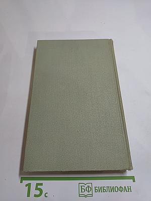 Собрание сочинений в шести томах. Том 5. Проспер Мериме