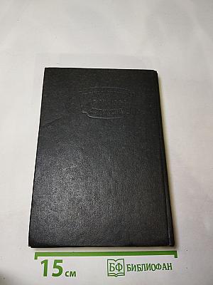 Двойник. Око Озириса