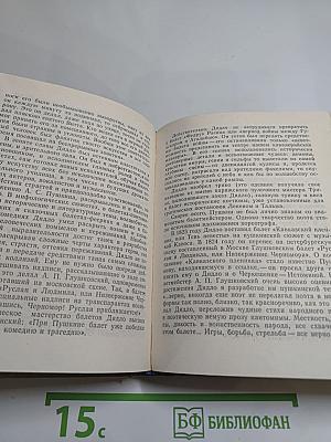 Петербургские встречи Пушкина