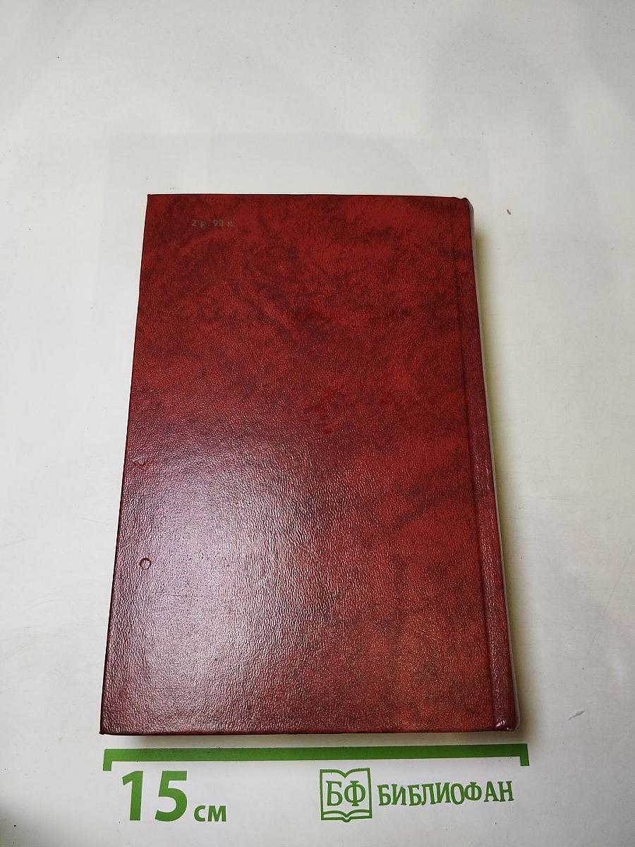 Владетель Баллантрэ. Рассказы и повести