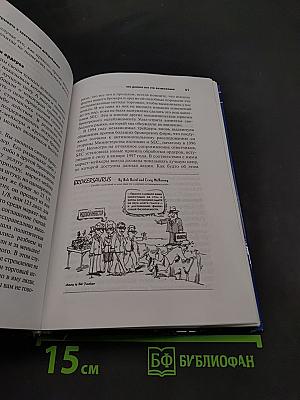 Как выиграть в электронном дэйтрейдинге