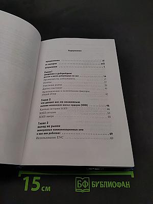 Как выиграть в электронном дэйтрейдинге