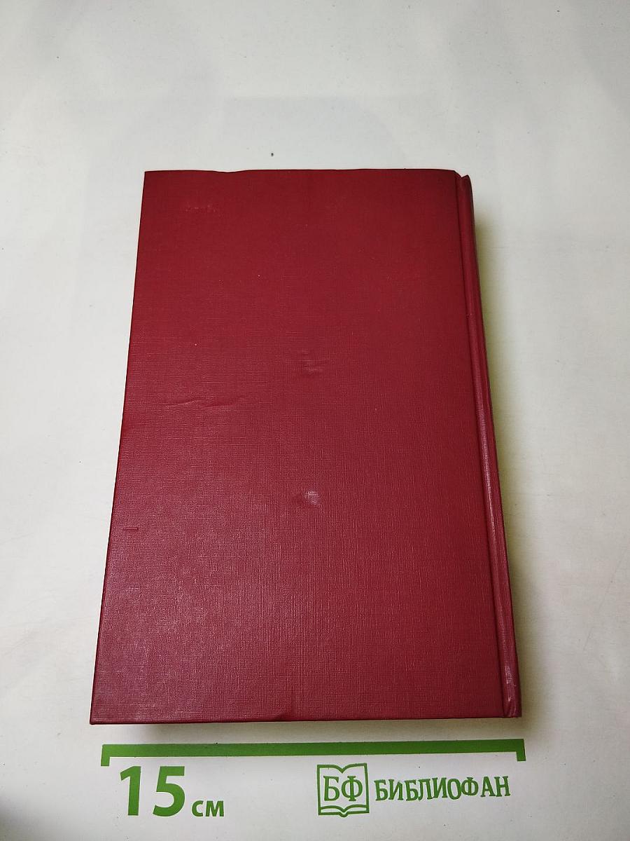 Предания веков: Сказания, легенды, рассказы из «Истории государства Российского»