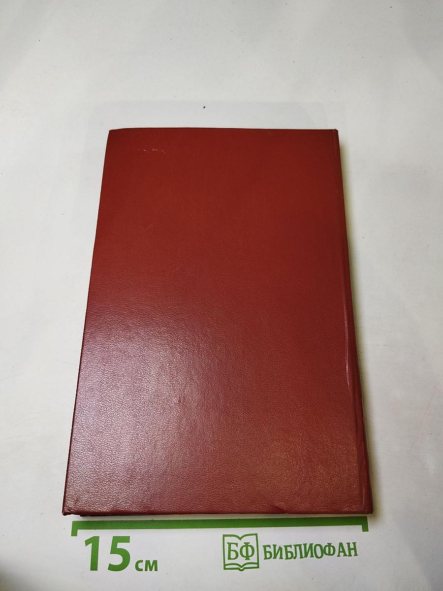 Пушкин в Михайловском