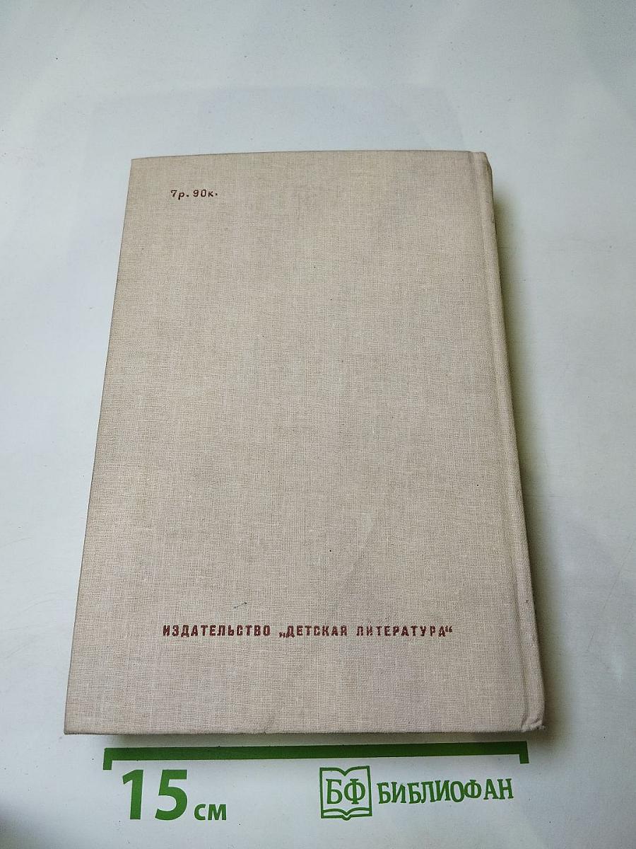 Русские поэты. Антология. Том Второй