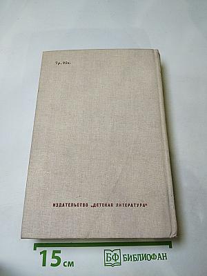 Русские поэты. Антология. Том Второй